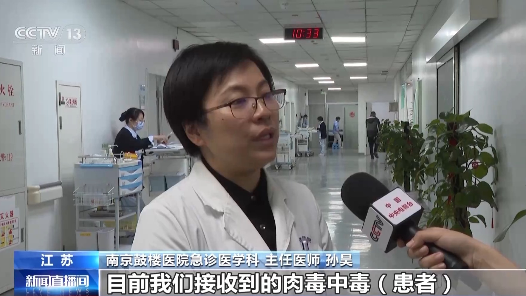 成本一塊五賣消費(fèi)者上千！來歷不明的肉毒素也許就在你朋友圈里