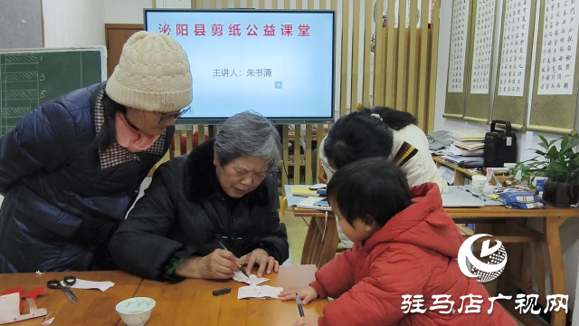 泌陽(yáng)縣文聯(lián)舉辦2025年剪紙公益課堂，傳承非遺文化