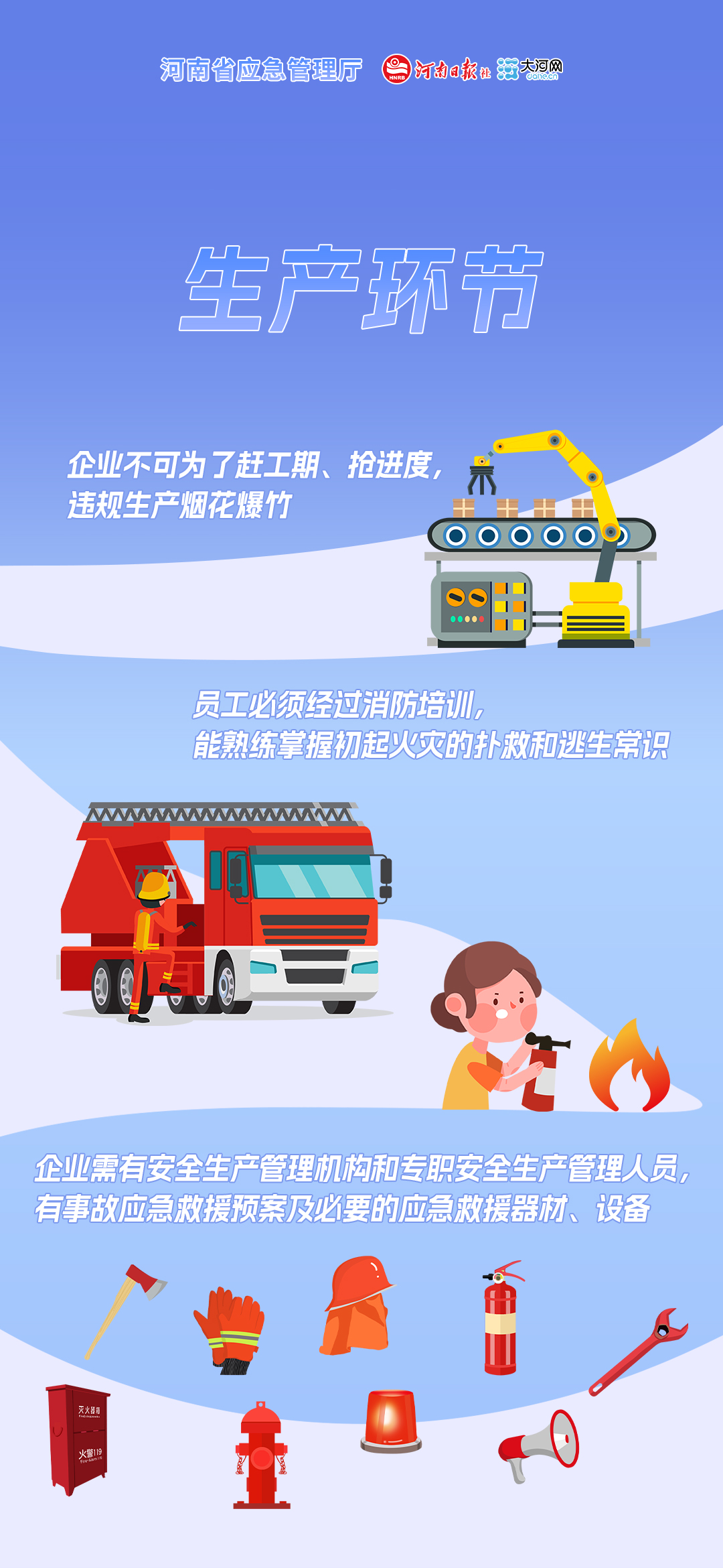 朋友圈賣煙花很方便？違法了！