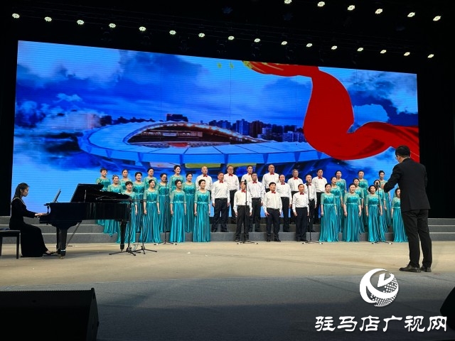2025年駐馬店市&ldquo;和鳴天中&rdquo;合唱音樂圓滿落幕