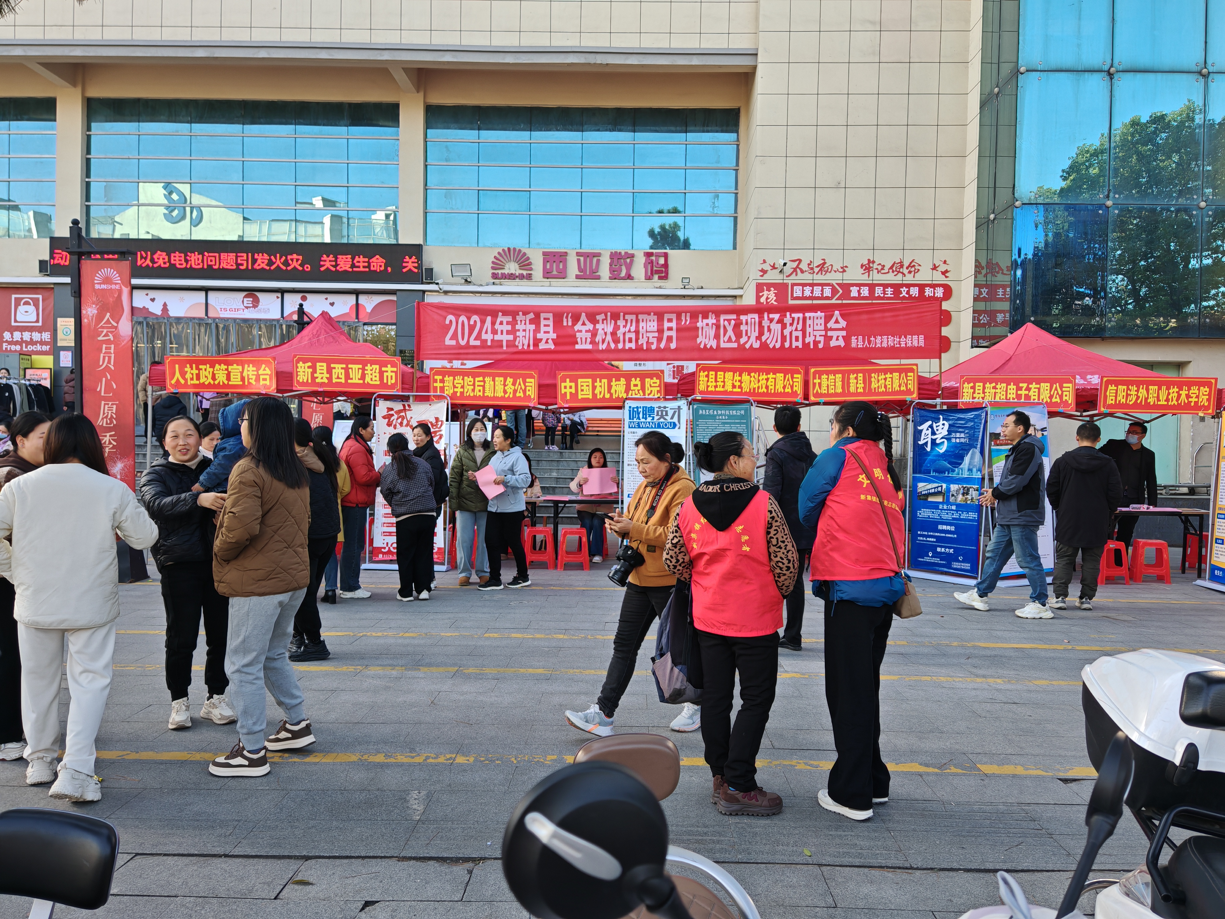 嚴(yán)懲虛假招聘、就業(yè)歧視！河南12條措施規(guī)范人力資源市場管理
