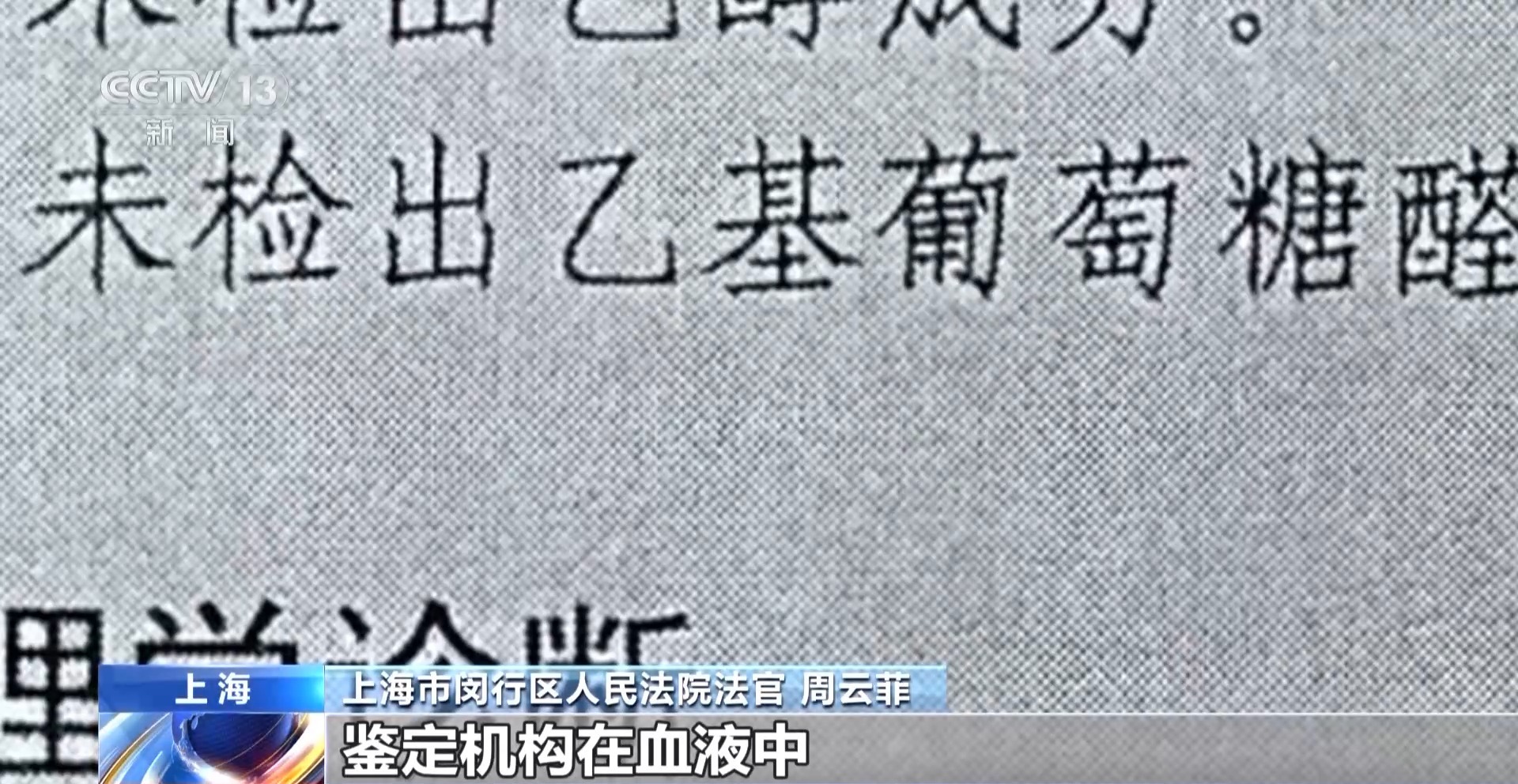 聚餐飲酒后出意外 同飲者一定要擔(dān)責(zé)嗎？