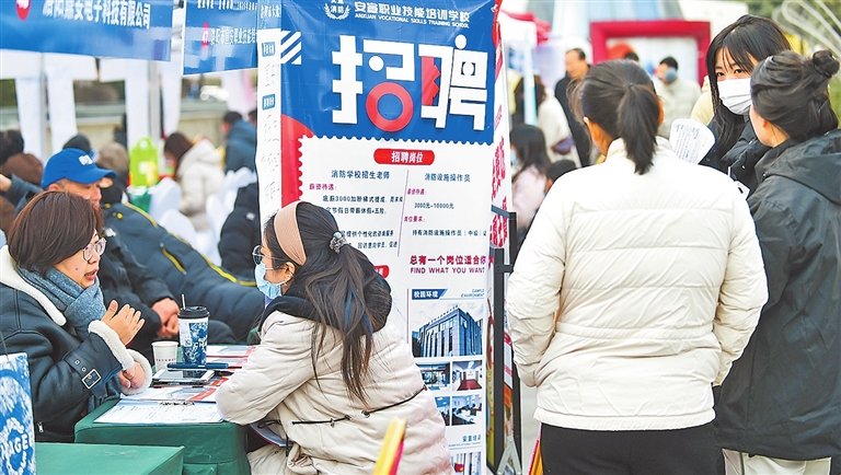 嚴(yán)懲虛假招聘、就業(yè)歧視！河南12條措施規(guī)范人力資源市場管理