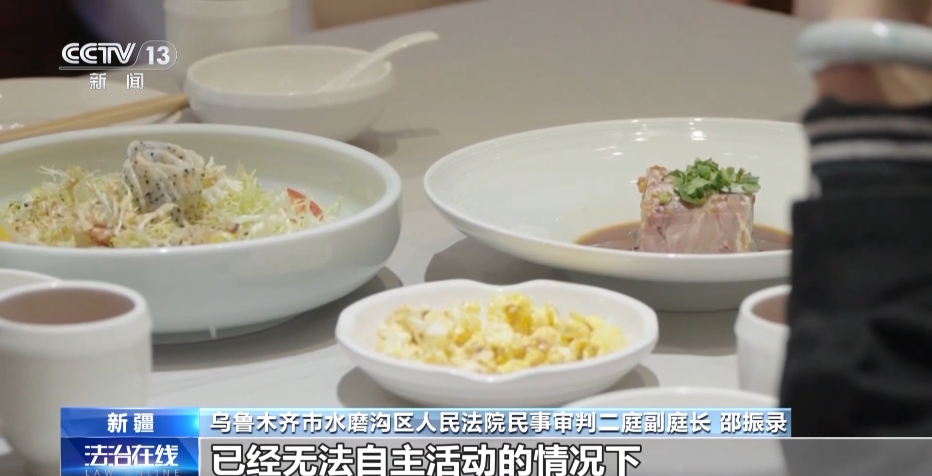聚餐飲酒后出意外 同飲者一定要擔(dān)責(zé)嗎？