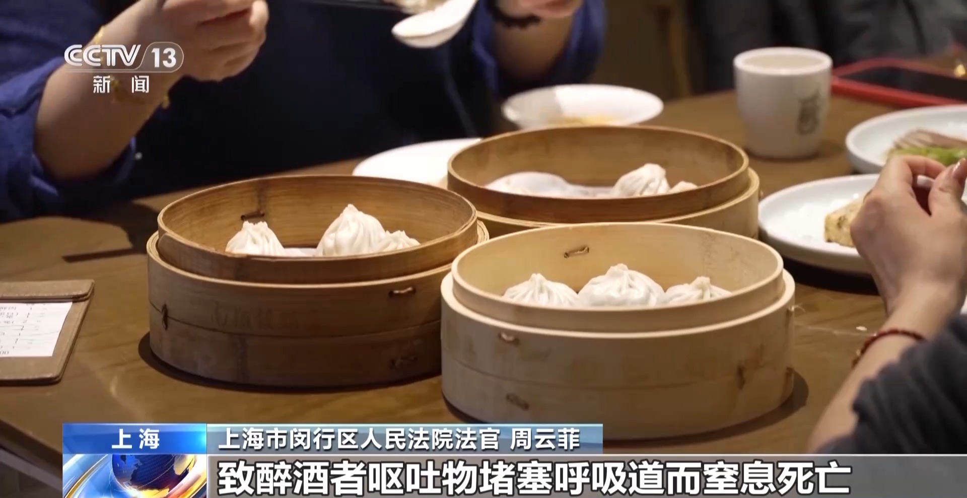 聚餐飲酒后出意外 同飲者一定要擔(dān)責(zé)嗎？