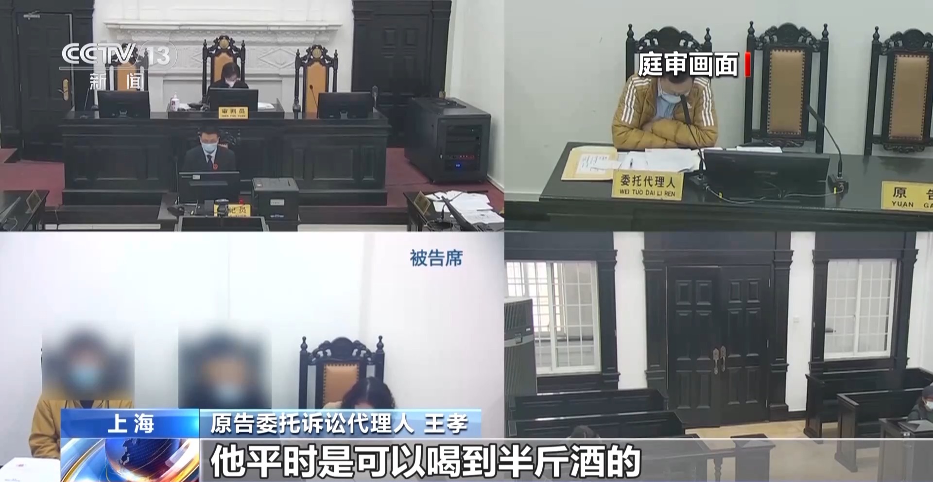 聚餐飲酒后出意外 同飲者一定要擔(dān)責(zé)嗎？