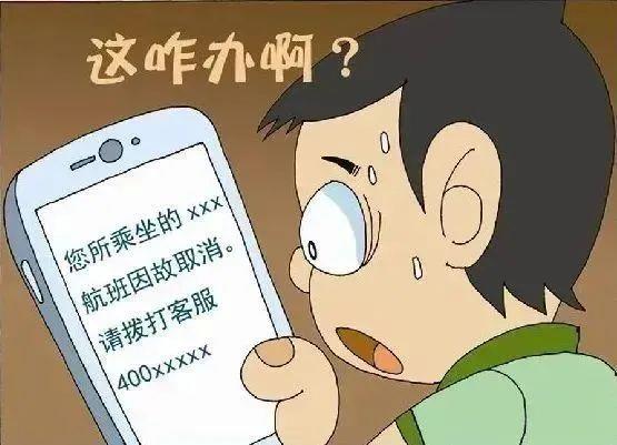“碰”一下錢就沒了？手機這個功能要慎用