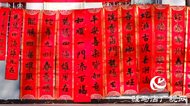 山東大學(xué)攜手確山縣文聯(lián)開展蛇年送春聯(lián)送福字進社區(qū)活動