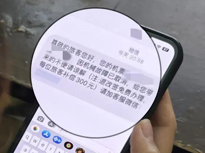“碰”一下錢就沒了？手機(jī)這個(gè)功能要慎用