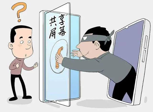 “碰”一下錢就沒了？手機(jī)這個(gè)功能要慎用