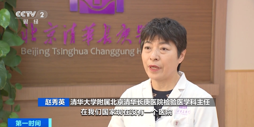 “天賦基因檢測”是噱頭還是科學？專家：避免落入消費陷阱