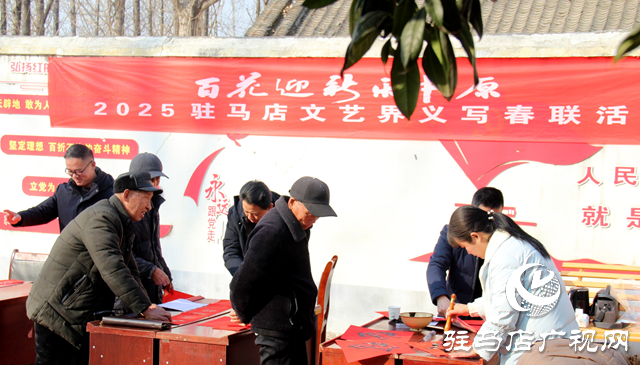 泌陽(yáng)縣黃山口鄉(xiāng)：春來(lái)喜盈門(mén) 送福到萬(wàn)家