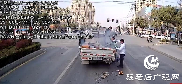 泌陽縣：公交車長(zhǎng)路遇貨車貨物自燃 挺身而出滅火顯擔(dān)當(dāng)