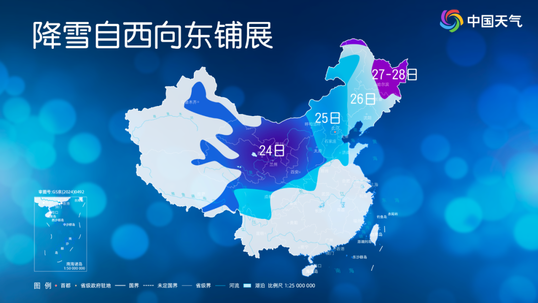 今冬最強(qiáng)雨雪來襲！局地降溫超14℃！是否影響春運(yùn)返鄉(xiāng)？