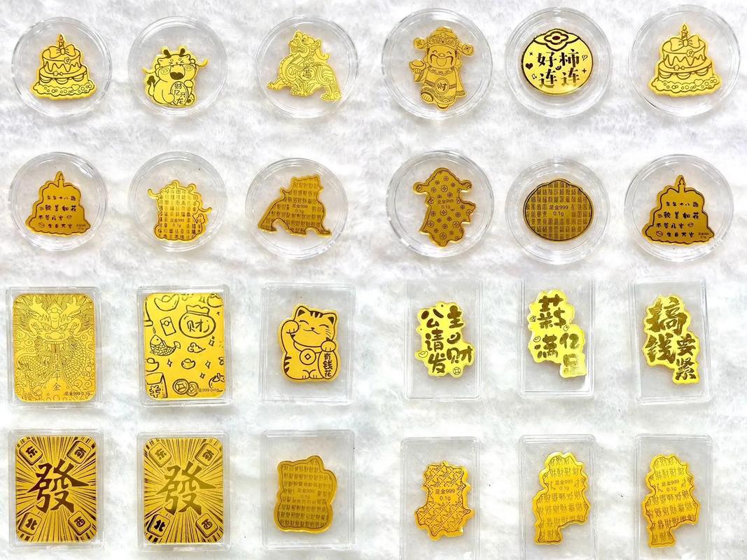 春節(jié)臨近蛇“元素”金飾熱銷，小克重黃金貼片走俏