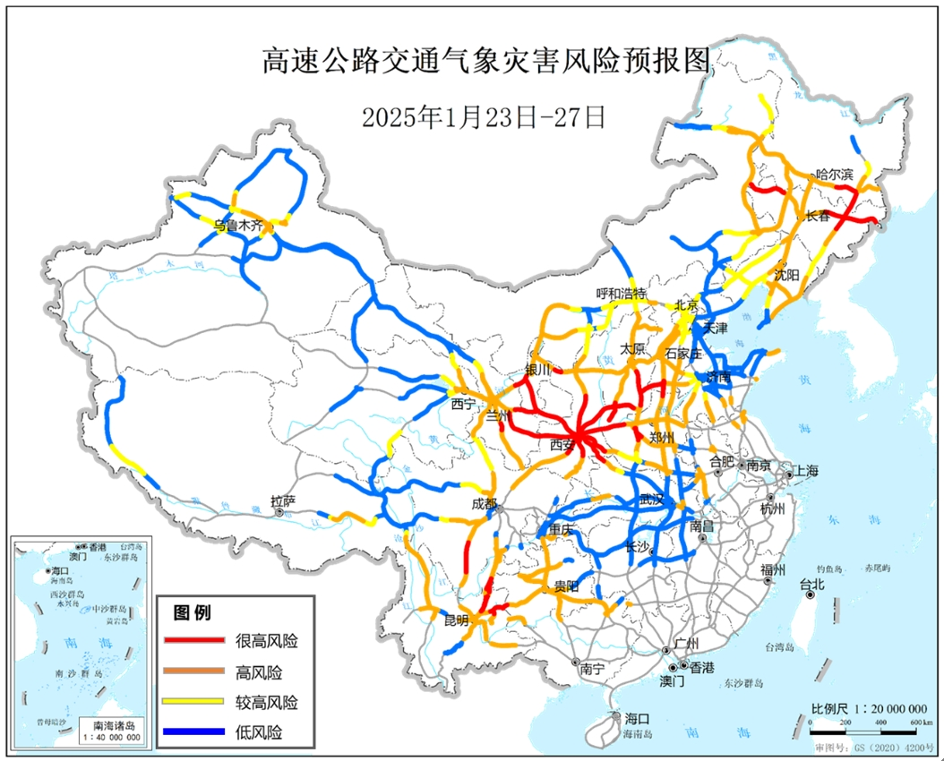 今冬最強(qiáng)雨雪來襲！局地降溫超14℃！是否影響春運(yùn)返鄉(xiāng)？