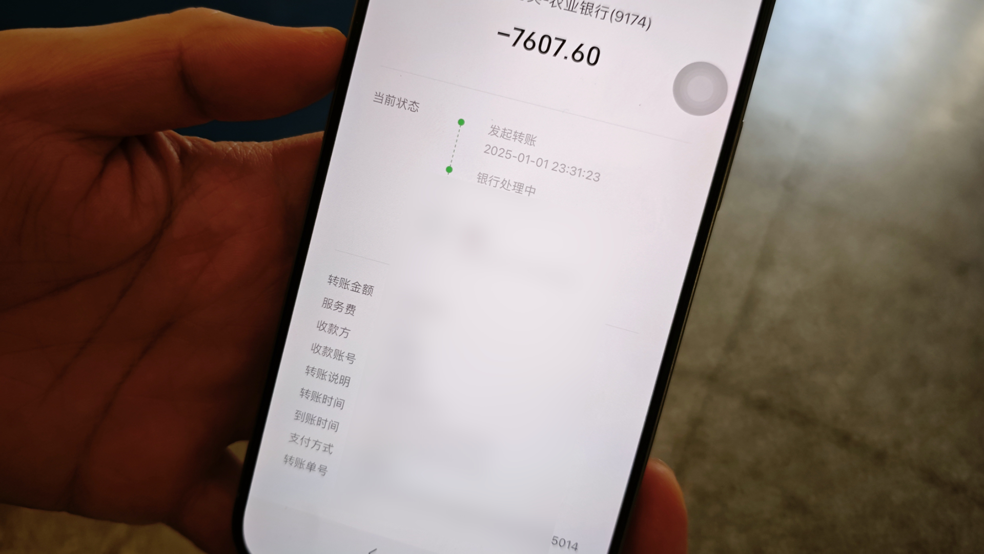 海淘保健藥品被騙1萬(wàn)多，刷單騙術(shù)又換“馬甲”|反詐·破局