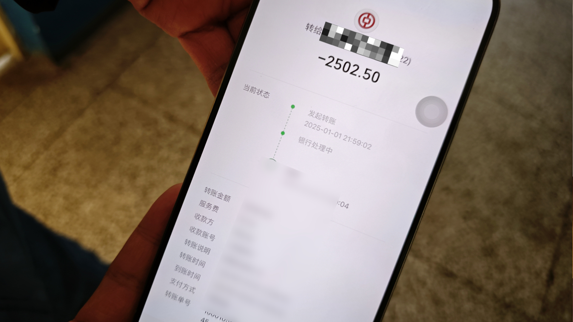 海淘保健藥品被騙1萬(wàn)多，刷單騙術(shù)又換“馬甲”|反詐·破局
