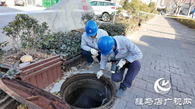 駐馬店熱力公司：全面巡檢供暖管網 確保春節(jié)萬家溫暖
