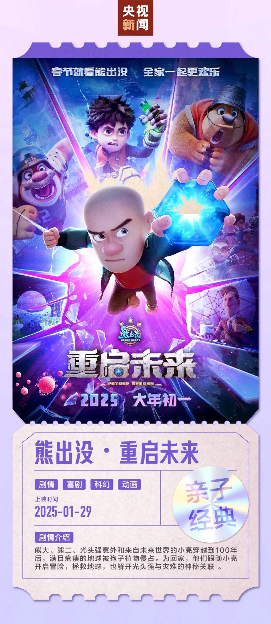 17.01億元！創(chuàng)歷史紀(jì)錄！