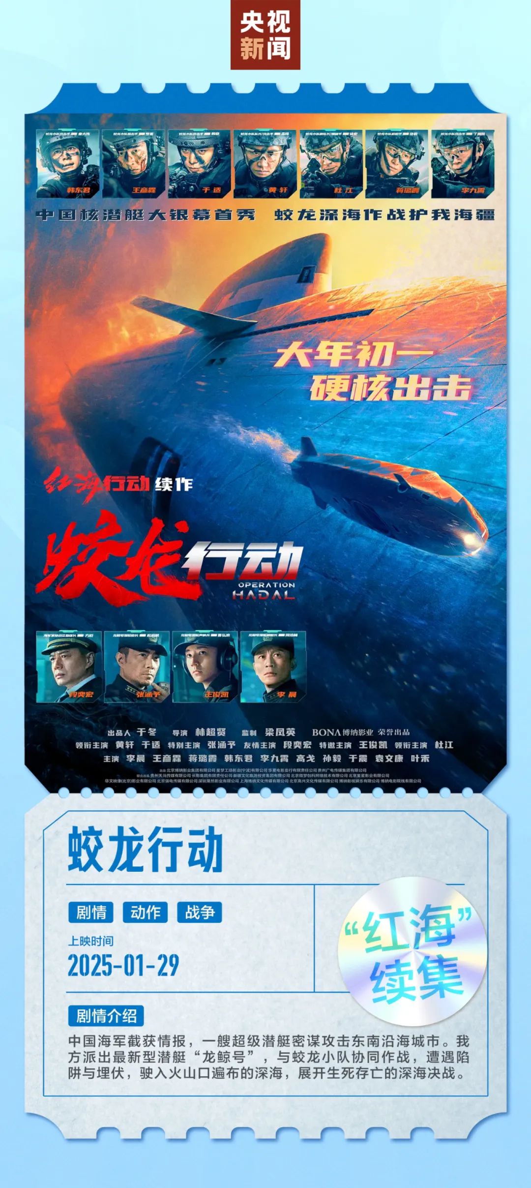 17.01億元！創(chuàng)歷史紀(jì)錄！