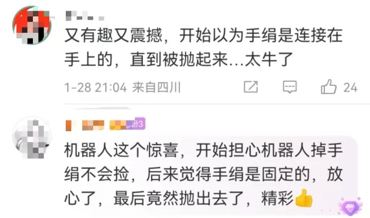 機(jī)器人春晚扭秧歌，為什么不穿褲子？科技團(tuán)隊(duì)揭秘