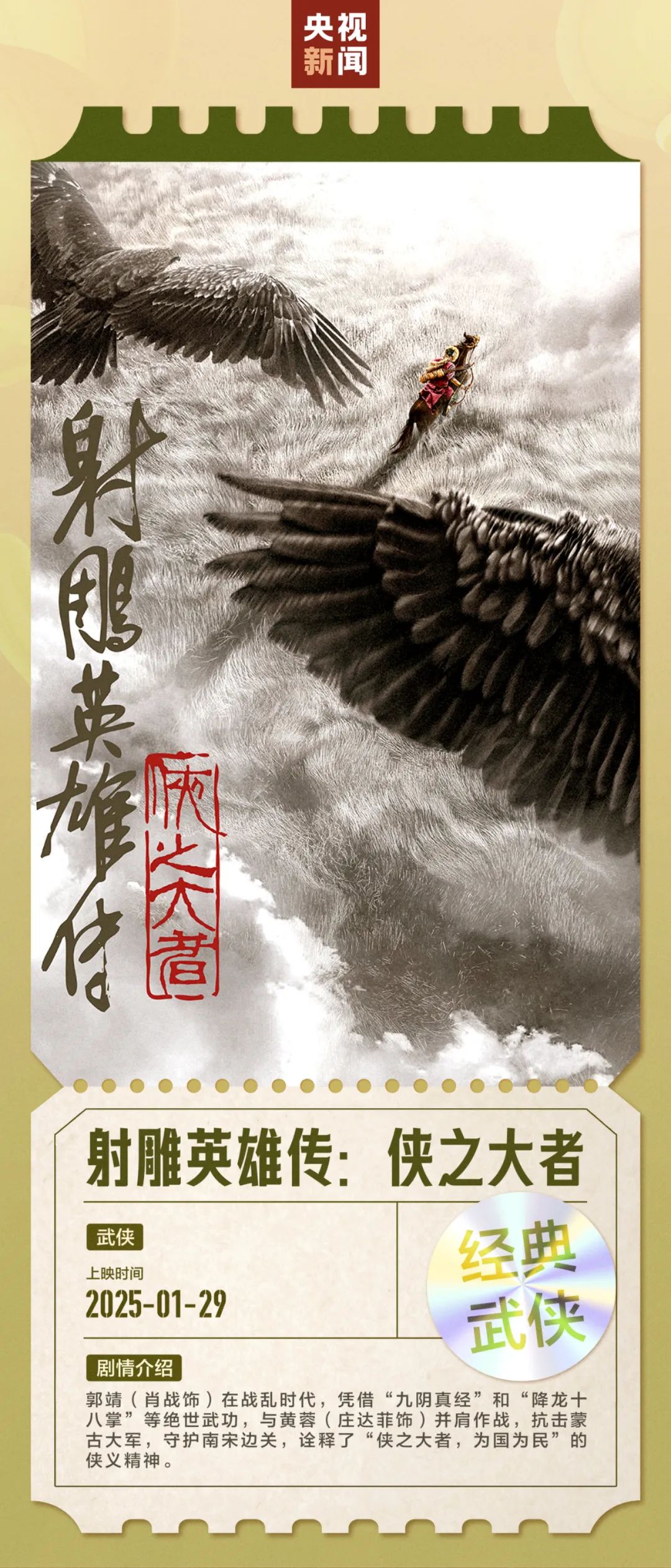 17.01億元！創(chuàng)歷史紀(jì)錄！