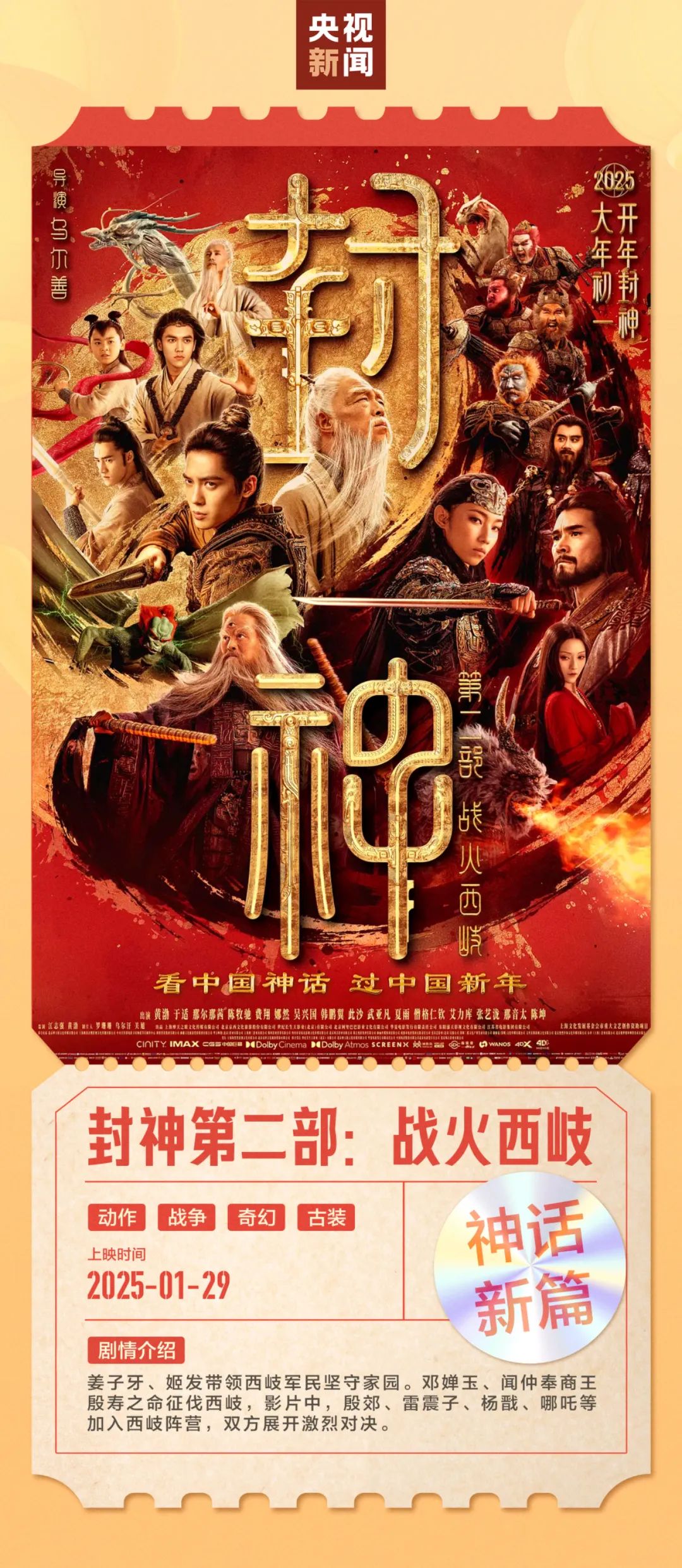 17.01億元！創(chuàng)歷史紀(jì)錄！