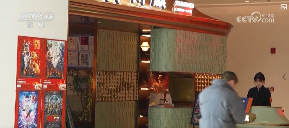 跟著電影品美食：電影美食業(yè)態(tài)融合 拉動影院及周邊消費