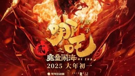 2025年度電影票房破80億