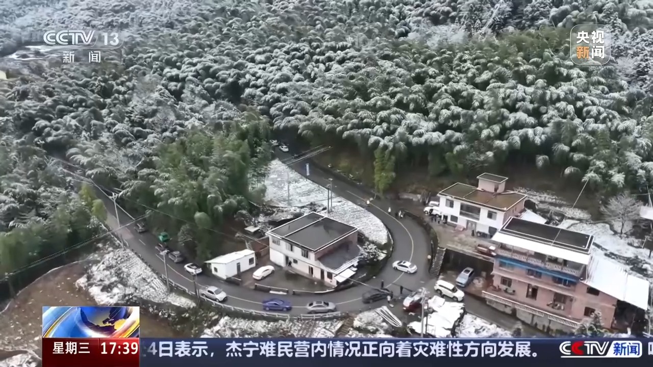 中國氣象局啟動(dòng)寒潮四級(jí)應(yīng)急響應(yīng) 本輪降溫具體情況如何？專家分析