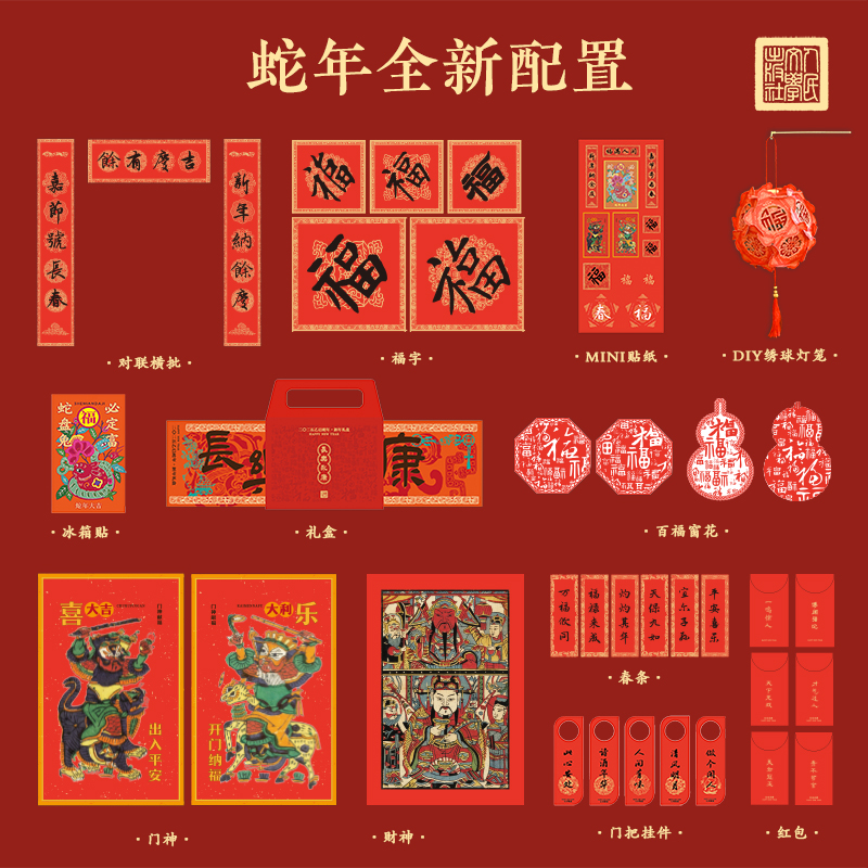 這個(gè)春節(jié)，越來(lái)越有文化味兒！