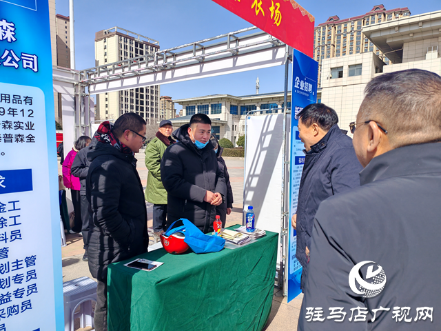 平輿縣2025年“春風行動暨就業(yè)援助月”現場招聘會舉行