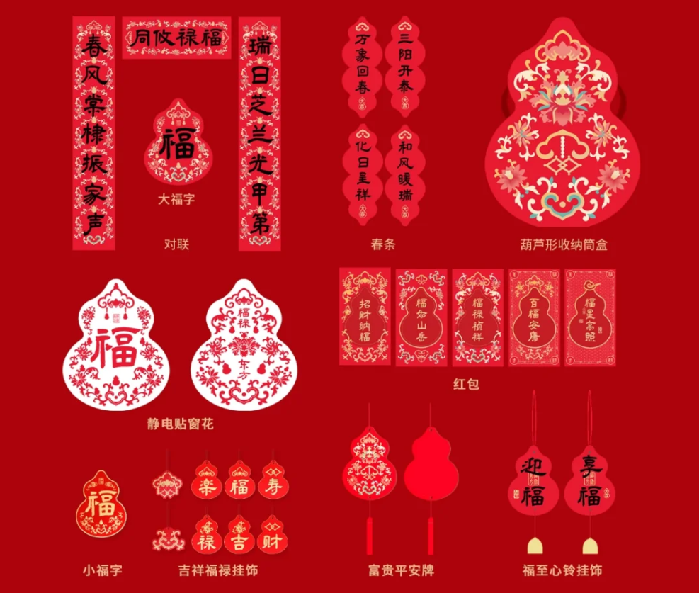 這個(gè)春節(jié)，越來(lái)越有文化味兒！