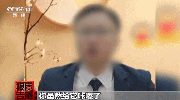 神藥消除結(jié)節(jié)成功率98%？揭秘帶貨直播間里的謊言