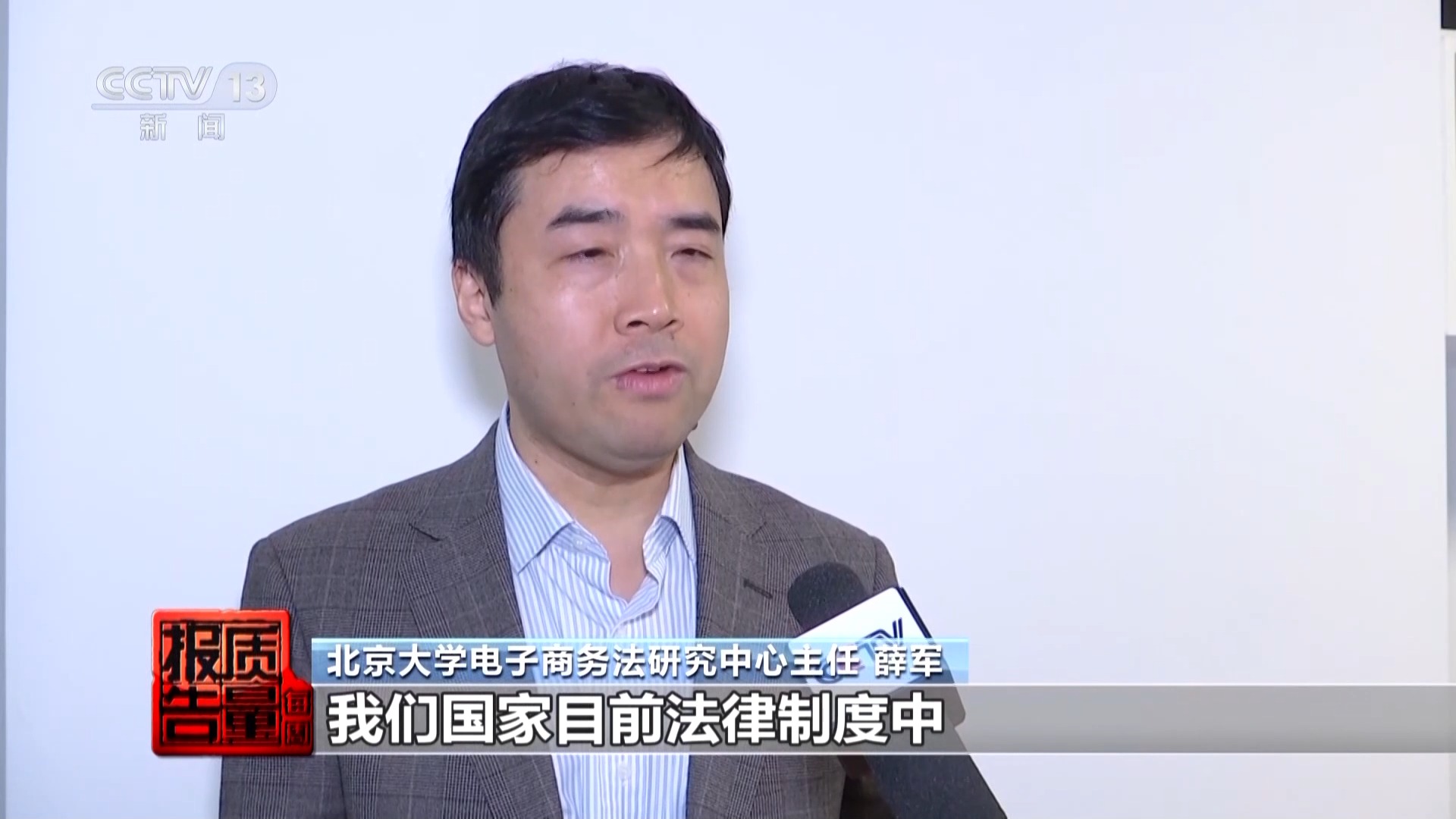 神藥消除結(jié)節(jié)成功率98%？揭秘帶貨直播間里的謊言