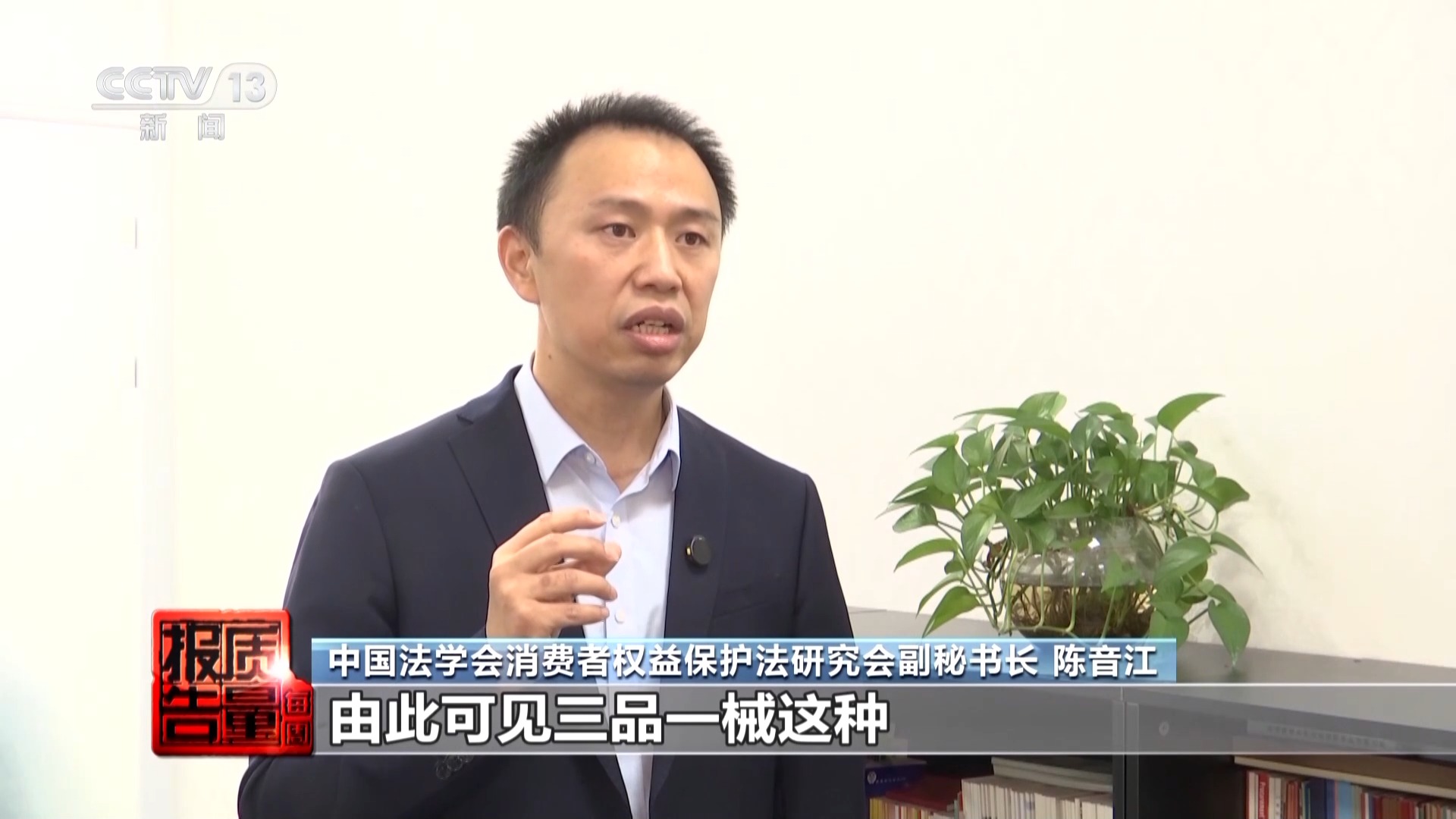 神藥消除結(jié)節(jié)成功率98%？揭秘帶貨直播間里的謊言