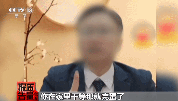 神藥消除結(jié)節(jié)成功率98%？揭秘帶貨直播間里的謊言