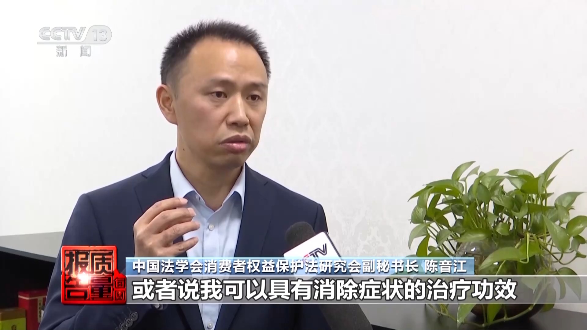 神藥消除結(jié)節(jié)成功率98%？揭秘帶貨直播間里的謊言
