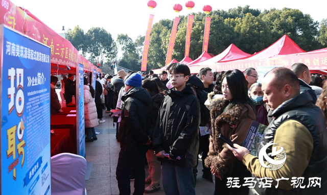 22310個(gè)崗位!驛城區(qū)專(zhuān)場(chǎng)招聘會(huì)火爆