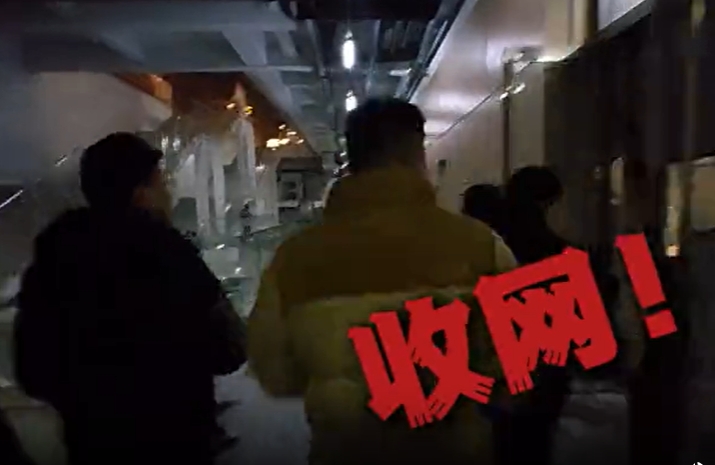 “吃頓飯排隊仨小時？”北京警方打掉盤踞網(wǎng)紅餐廳的“黃?！眻F伙