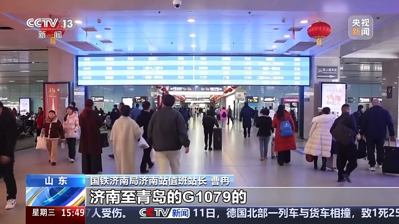 低至1元！12306：根據(jù)客流量實(shí)行優(yōu)惠票價(jià)