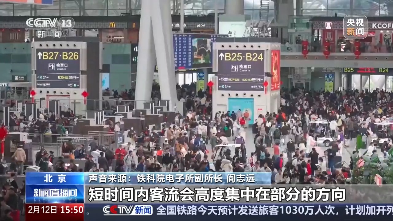 低至1元！12306：根據(jù)客流量實(shí)行優(yōu)惠票價(jià)