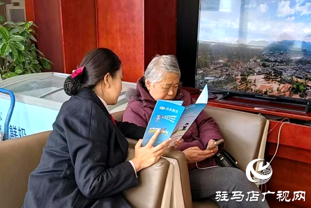 興業(yè)銀行駐馬店分行積極開展防范非法金融宣傳教育活動(dòng)
