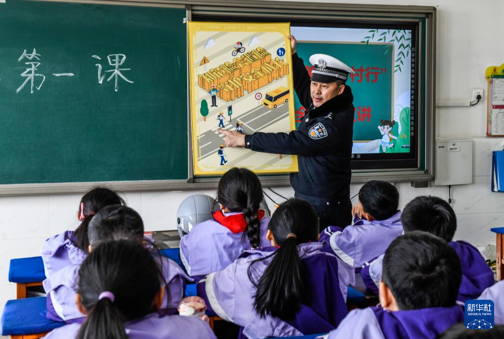 多彩開學第一課