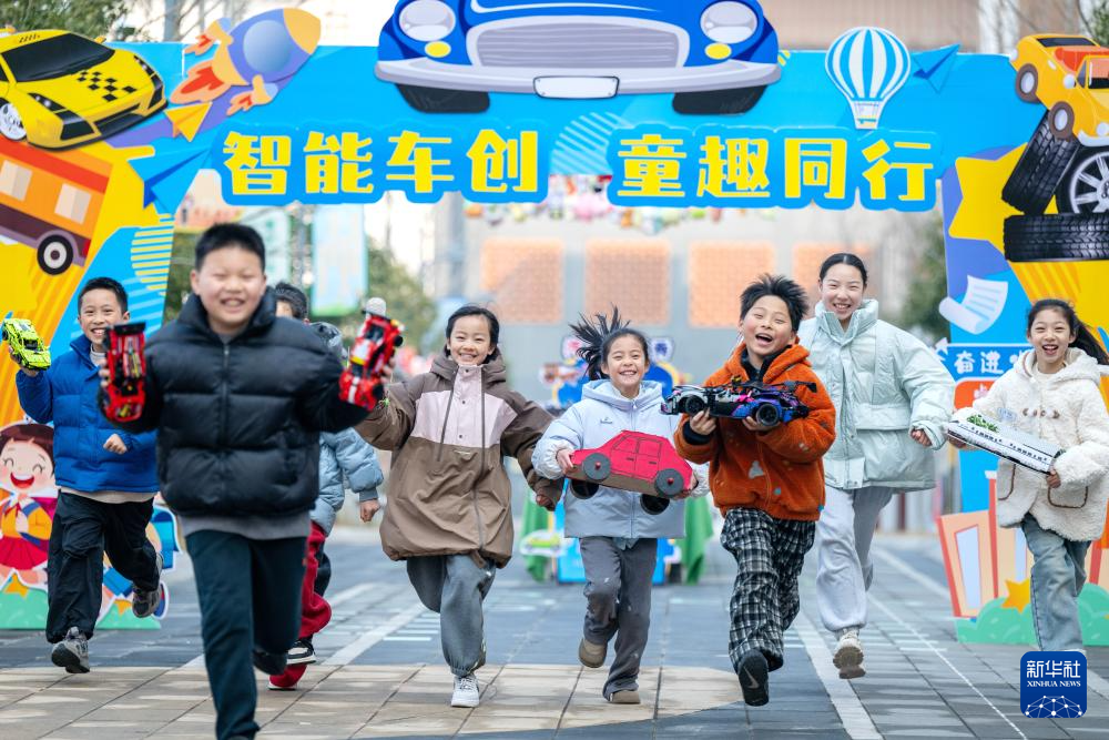 多彩開學第一課