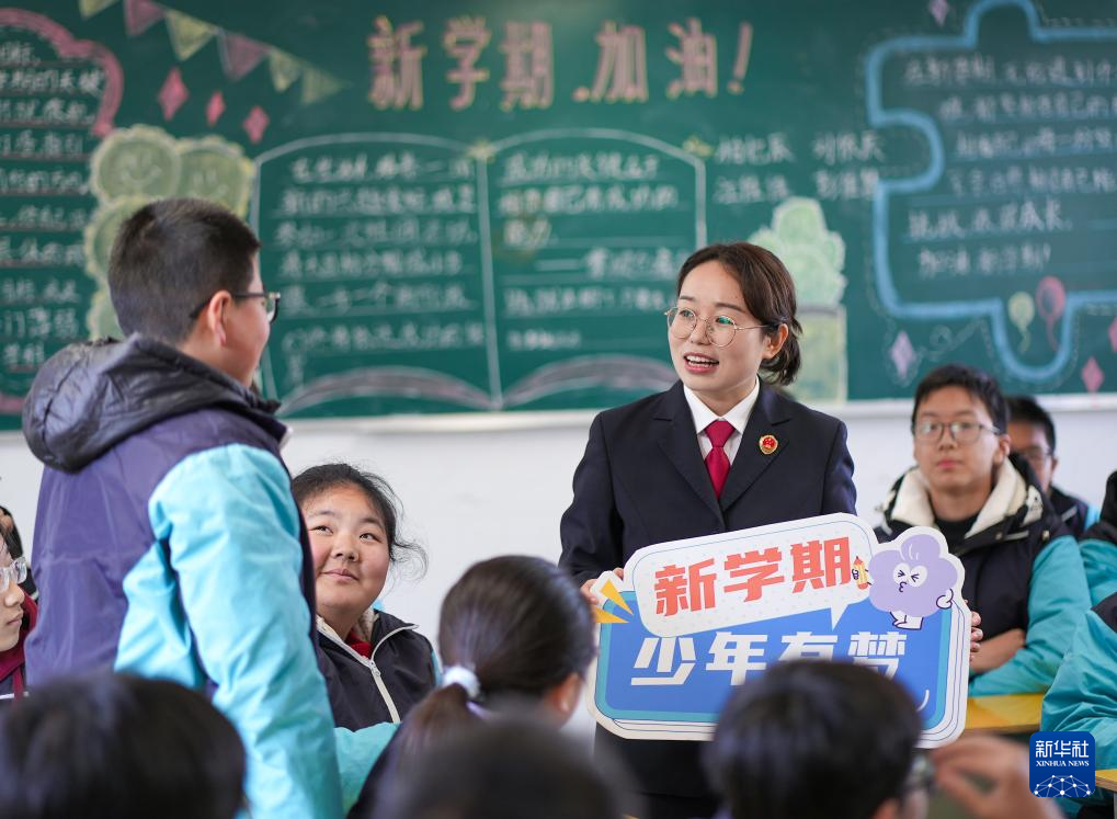 多彩開學第一課