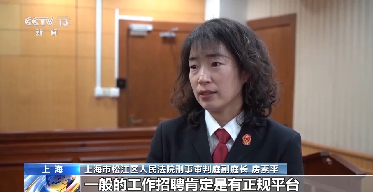 出國務(wù)工？自費培訓(xùn)？春招季這些招聘騙局要小心！