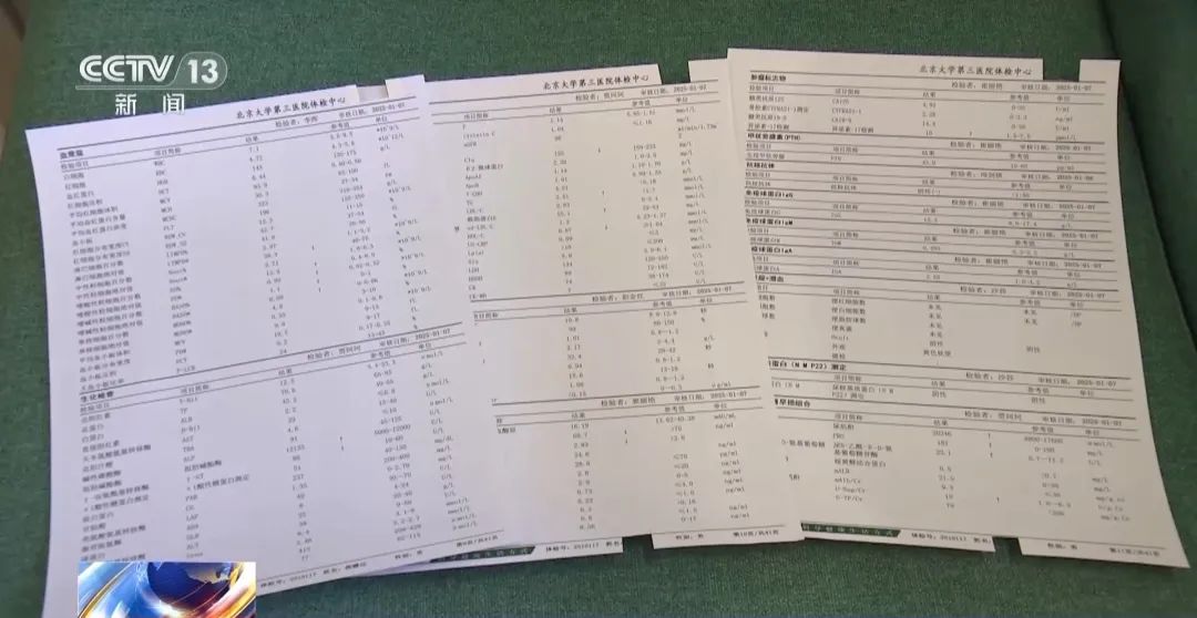 體檢查出結(jié)節(jié)怎么辦？竇性心律是心臟病嗎？帶你看懂體檢報告