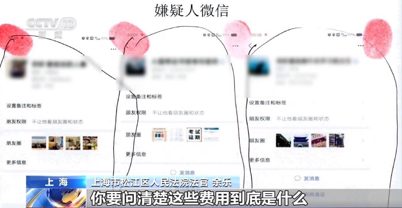出國務(wù)工？自費培訓(xùn)？春招季這些招聘騙局要小心！